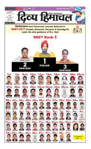 Divya Himachal Chandigarh