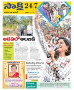 Mahabubabad District