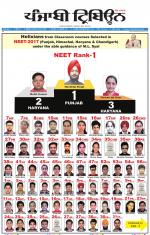 Punjabi Tribune (Delhi Edition)