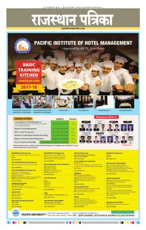 Bharatpur City Rajasthan Patrika