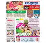 Rajanna Sircilla District