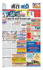 Divya Himachal Dharamsala+Mera Mandi +Aastha