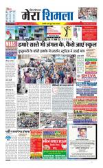 Divya Himachal Shimla+Mera Shimla +Aastha