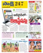 Mahabubnagar District