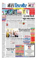 Divya Himachal Shimla+Mera Sirmour +Aastha 