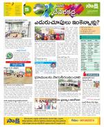 Mahabubnagar Constituencies