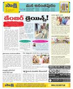 Anantapur Constituencies