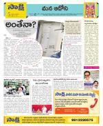 Kurnool Constituencies