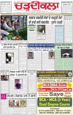 Charhdikala Newspaper (Punjab) 