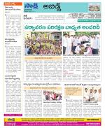 Hyderabad Constituencies