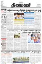 Dinamani - New Delhi