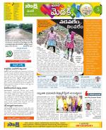 Medak Constituencies