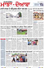Punjabi Tribune (Majha/Doaba)