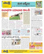 YSR Kadapa Constituencies