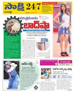 Ranga Reddy District