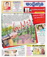 Mahabubabad District