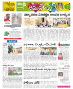 Ranga Reddy Constituencies