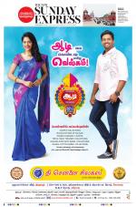 The New Indian Express-Coimbatore