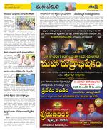 Visakhapatnam Constituencies