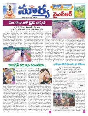 sunday 23 july, 2017