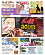 Visakhapatnam District