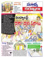 Kurnool