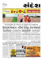 Bhavnagar