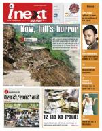 Bareilly Hindi ePaper, Bareilly Hindi Newspaper - InextLive
