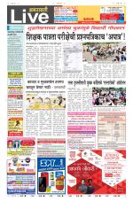 Amravati Live