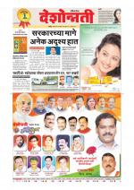 Parbhani Live