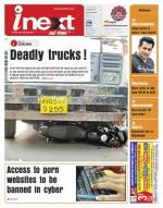 Jamshedpur Hindi ePaper, Jamshedpur Hindi Newspaper - InextLive