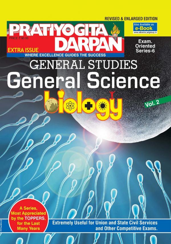 Series-6 General Science (Vol-2) (Biology )