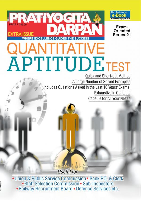 Series-21 Quantitative Aptitude Test