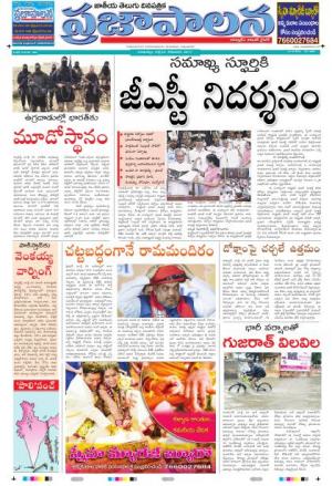 AP  24 Jul 2017