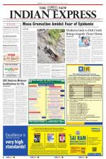 The New Indian Express-Tirunelveli