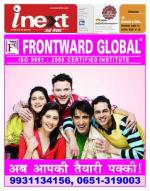 Ranchi Hindi ePaper, Ranchi Hindi Newspaper - InextLive