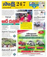 Mahabubnagar District