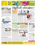 Mahabubnagar Constituencies