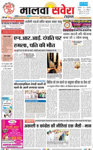 Malwa