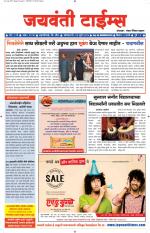 Jaywanti Times