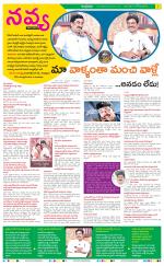 Navya Daily