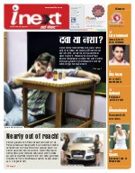 Lucknow Hindi ePaper, Lucknow Hindi Newspaper - InextLive