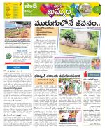 Khammam Constituencies