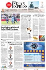 The New Indian Express-Sambalpur