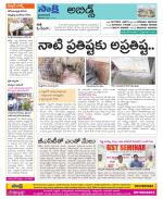 Hyderabad Constituencies