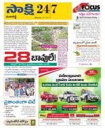 Ranga Reddy District