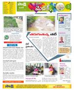 Medak Constituencies