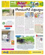 Adilabad Constituencies