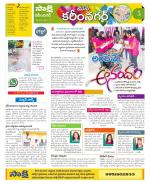 Karimnagar Constituencies