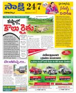 Visakhapatnam District - Old